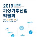 성원환경산업 이미지