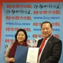 한중교육연구소