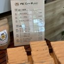 엠케이커피로스터스