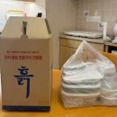 오크벨리 | [원주]오크벨리 배달맛집 - 하얀집 가든 - 오리찰흙구이 배달 후기 🍗