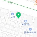르노자동차서비스코너자양점
