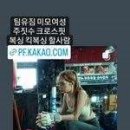 팀유짐 영등포점 이미지