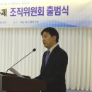 2024 서울K-가족축제 조직위원회 출범식 개최 이미지