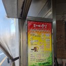 오거리분식 이미지