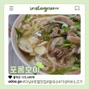 포롱호이 방문 후기, 다낭 로컬쌀국수 맛있는 곳!