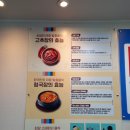 순창맛이레 이미지