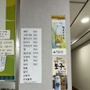 너한쌈나한쌈 이미지