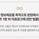 휴먼피부과의원 수원망포점 이미지