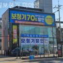 강북독일보청기 이미지