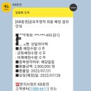 성일충전소