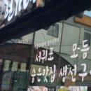 현가네정식