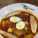 김민성아임넙띠기돈까스 이미지