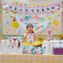 8.9 김서연, 김태용 친구들의 생일파티 이미지