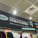 [2025 서울국제불교박람회] 둘쨋날 6시간 돌아다닌 후기 (부스추천, 전체평)