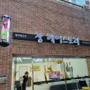 장헤어스토리 이미지