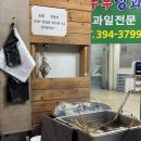 유빈이네분식