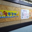 왕쭈꾸미 이미지