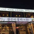 동서상회 이미지