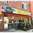 전주용소중학교 이미지