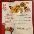 60계치킨강대온의점 이미지