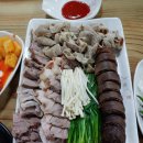 동해국밥
