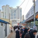 동성로생고기