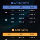 천플렉스 이미지