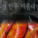 서해축산 이미지