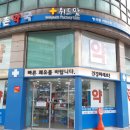 위드팜신촌약국