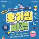 호기심
