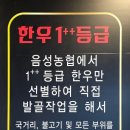 상계축산 - 391 | 상계축산