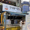 민영광고 | 부산 해운대 회포장 추천 ‘민영활어공장’ 내돈내산 후기