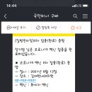 김재면내과의원 네이버블로그