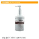 알파미용재료 이미지