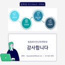 탑컴퓨터전산회계학원