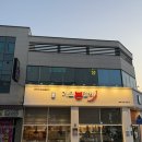 가오 본갈비 이미지