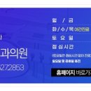 연세별빛미소치과의원 이미지