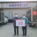 한우1번가 이미지