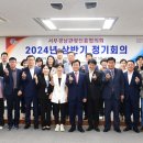 진주북부농업협동조합 이미지