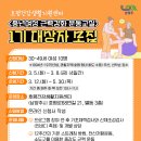 호평로49 이미지