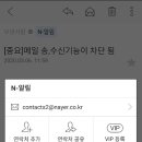 피싱아이디