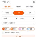 바라보다안경 동탄호수공원점 이미지