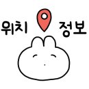 금오산 풍천 민물장어 이미지