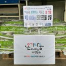 나산농장 이미지