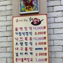 초량얼음