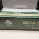 희망이샘솟는떡집 이미지