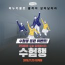 콤비타코리아