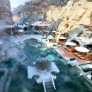 부강온천 이미지