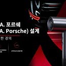 플라이헤어