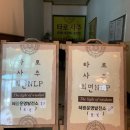 약수파크 네이버블로그